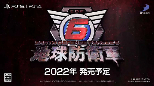 画像ギャラリー No.002のサムネイル画像 / ［TGS 2021］エアレイダーのドローン攻撃がステキ！　EDFまみれのディースリー・パブリッシャー TGS2021生放送レポート