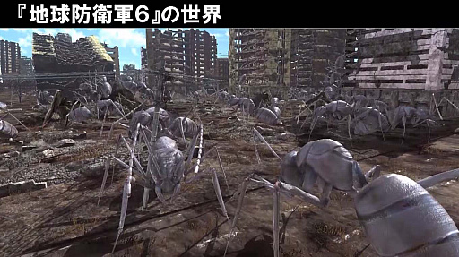 画像ギャラリー No.007のサムネイル画像 / ［TGS 2021］エアレイダーのドローン攻撃がステキ！　EDFまみれのディースリー・パブリッシャー TGS2021生放送レポート