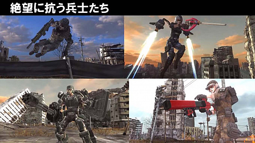 画像ギャラリー No.010のサムネイル画像 / ［TGS 2021］エアレイダーのドローン攻撃がステキ！　EDFまみれのディースリー・パブリッシャー TGS2021生放送レポート