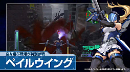 画像ギャラリー No.022のサムネイル画像 / ［TGS 2021］エアレイダーのドローン攻撃がステキ！　EDFまみれのディースリー・パブリッシャー TGS2021生放送レポート