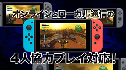 画像ギャラリー No.023のサムネイル画像 / ［TGS 2021］エアレイダーのドローン攻撃がステキ！　EDFまみれのディースリー・パブリッシャー TGS2021生放送レポート