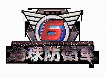 画像ギャラリー No.002のサムネイル画像 / 「地球防衛軍6」は8月25日発売へ。DL版の予約受付は4月30日0：00にスタートし，発売日まで15％オフに。新トレイラーと特典情報も公開