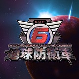 画像ギャラリー No.005のサムネイル画像 / 「地球防衛軍6」は8月25日発売へ。DL版の予約受付は4月30日0：00にスタートし，発売日まで15％オフに。新トレイラーと特典情報も公開