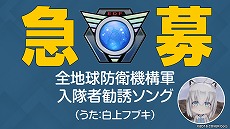 画像ギャラリー No.101のサムネイル画像 / 「地球防衛軍6」，フェンサーとエアレイダーの各種装備が公開に。白上フブキさん，百鬼あやめさん，大神ミオさん出演の特典紹介映像も