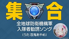 画像ギャラリー No.103のサムネイル画像 / 「地球防衛軍6」，フェンサーとエアレイダーの各種装備が公開に。白上フブキさん，百鬼あやめさん，大神ミオさん出演の特典紹介映像も