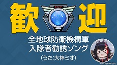 画像ギャラリー No.105のサムネイル画像 / 「地球防衛軍6」，フェンサーとエアレイダーの各種装備が公開に。白上フブキさん，百鬼あやめさん，大神ミオさん出演の特典紹介映像も