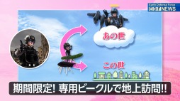 画像ギャラリー No.002のサムネイル画像 / 「地球防衛軍6」の6thトレイラー“期間限定!? EDFスーパースカウト情報！”が公開に。PS5などが当たるTwitterキャンペーンを実施中