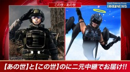 画像ギャラリー No.003のサムネイル画像 / 「地球防衛軍6」の6thトレイラー“期間限定!? EDFスーパースカウト情報！”が公開に。PS5などが当たるTwitterキャンペーンを実施中