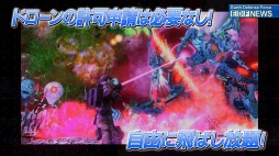 画像ギャラリー No.009のサムネイル画像 / 「地球防衛軍6」の6thトレイラー“期間限定!? EDFスーパースカウト情報！”が公開に。PS5などが当たるTwitterキャンペーンを実施中