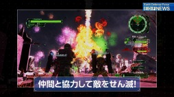 画像ギャラリー No.010のサムネイル画像 / 「地球防衛軍6」の6thトレイラー“期間限定!? EDFスーパースカウト情報！”が公開に。PS5などが当たるTwitterキャンペーンを実施中