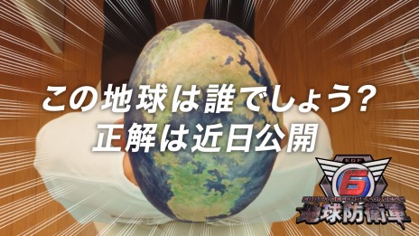 画像ギャラリー No.015のサムネイル画像 / 「地球防衛軍6」の6thトレイラー“期間限定!? EDFスーパースカウト情報！”が公開に。PS5などが当たるTwitterキャンペーンを実施中