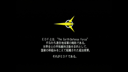 画像ギャラリー No.001のサムネイル画像 / 「地球防衛軍」が本日で20周年。SIMPLE2000から始まったシリーズの歩み，魅力を一気に振り返る
