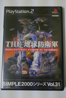 画像ギャラリー No.002のサムネイル画像 / 「地球防衛軍」が本日で20周年。SIMPLE2000から始まったシリーズの歩み，魅力を一気に振り返る