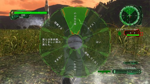 画像ギャラリー No.008のサムネイル画像 / 「地球防衛軍」が本日で20周年。SIMPLE2000から始まったシリーズの歩み，魅力を一気に振り返る