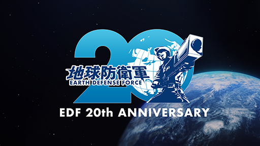 画像ギャラリー No.014のサムネイル画像 / 「地球防衛軍」シリーズは今年で20周年。シリーズの20年を振り返るスペシャルサイトと特別トレイラーを公開