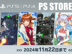 「地球防衛軍6」「カスタムメックウォーズ」各エディションが過去最大割引に。D3P，11月のお買い得セールをPS Storeで開催中