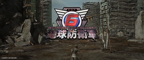 画像ギャラリー No.005のサムネイル画像 / 「D3P生放送 #デジボクが地球を救う」が9月26日9：30から配信。EDFの最新作ほか，新作タイトルの最新情報を発表