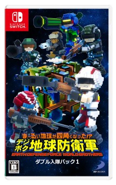 画像ギャラリー No.101のサムネイル画像 / PS4/Switch「デジボク地球防衛軍（略）」の発売日が2020年12月24日に決定。早期購入および店舗別特典の情報も