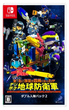 画像ギャラリー No.102のサムネイル画像 / PS4/Switch「デジボク地球防衛軍（略）」の発売日が2020年12月24日に決定。早期購入および店舗別特典の情報も