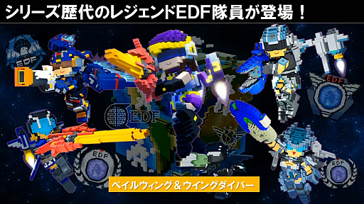画像ギャラリー No.004のサムネイル画像 / ［TGS 2020］4GamerLiveで「デジボク地球防衛軍」の実機プレイが初公開。画面分割での協力プレイも