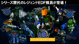 画像ギャラリー No.005のサムネイル画像 / ［TGS 2020］4GamerLiveで「デジボク地球防衛軍」の実機プレイが初公開。画面分割での協力プレイも
