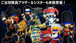 画像ギャラリー No.006のサムネイル画像 / ［TGS 2020］4GamerLiveで「デジボク地球防衛軍」の実機プレイが初公開。画面分割での協力プレイも
