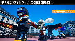 画像ギャラリー No.007のサムネイル画像 / ［TGS 2020］4GamerLiveで「デジボク地球防衛軍」の実機プレイが初公開。画面分割での協力プレイも