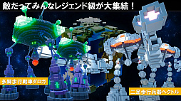 画像ギャラリー No.010のサムネイル画像 / ［TGS 2020］4GamerLiveで「デジボク地球防衛軍」の実機プレイが初公開。画面分割での協力プレイも