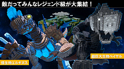 画像ギャラリー No.012のサムネイル画像 / ［TGS 2020］4GamerLiveで「デジボク地球防衛軍」の実機プレイが初公開。画面分割での協力プレイも