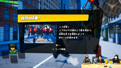 画像ギャラリー No.020のサムネイル画像 / ［TGS 2020］4GamerLiveで「デジボク地球防衛軍」の実機プレイが初公開。画面分割での協力プレイも