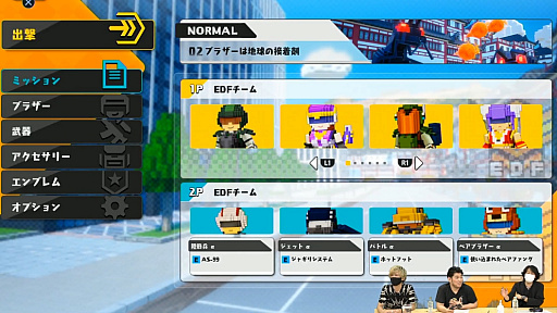 画像ギャラリー No.023のサムネイル画像 / ［TGS 2020］4GamerLiveで「デジボク地球防衛軍」の実機プレイが初公開。画面分割での協力プレイも