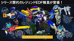 画像ギャラリー No.003のサムネイル画像 / ［TGS 2020］「デジボク地球防衛軍」が紹介されたTGS公式番組をレポート。「地球防衛軍6」の新たな画面写真も公開