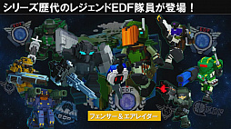 画像ギャラリー No.004のサムネイル画像 / ［TGS 2020］「デジボク地球防衛軍」が紹介されたTGS公式番組をレポート。「地球防衛軍6」の新たな画面写真も公開