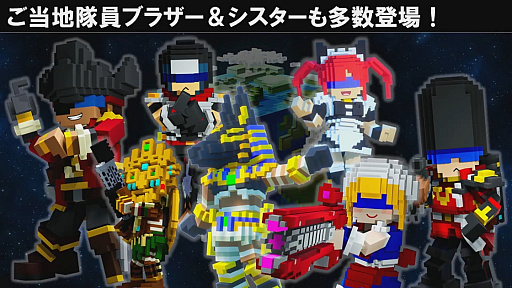 画像ギャラリー No.005のサムネイル画像 / ［TGS 2020］「デジボク地球防衛軍」が紹介されたTGS公式番組をレポート。「地球防衛軍6」の新たな画面写真も公開