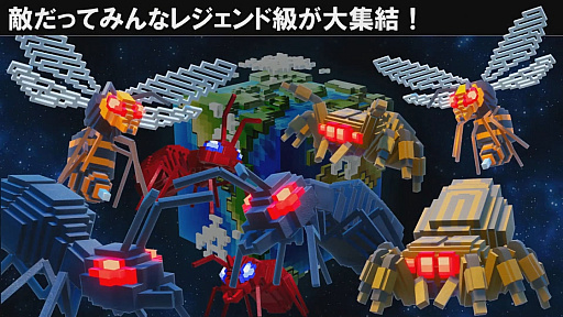 画像ギャラリー No.012のサムネイル画像 / ［TGS 2020］「デジボク地球防衛軍」が紹介されたTGS公式番組をレポート。「地球防衛軍6」の新たな画面写真も公開