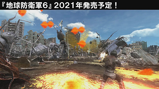 画像ギャラリー No.024のサムネイル画像 / ［TGS 2020］「デジボク地球防衛軍」が紹介されたTGS公式番組をレポート。「地球防衛軍6」の新たな画面写真も公開