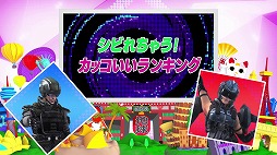 画像ギャラリー No.003のサムネイル画像 / 「デジボク地球防衛軍」，ランキング形式で参戦する戦士たちを紹介する2ndトレイラーが公開。新たなレジェンド戦士の情報も明らかに