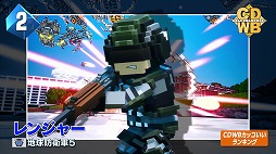 画像ギャラリー No.004のサムネイル画像 / 「デジボク地球防衛軍」，ランキング形式で参戦する戦士たちを紹介する2ndトレイラーが公開。新たなレジェンド戦士の情報も明らかに