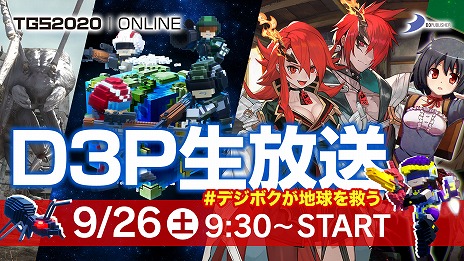 画像ギャラリー No.031のサムネイル画像 / 「デジボク地球防衛軍」，ランキング形式で参戦する戦士たちを紹介する2ndトレイラーが公開。新たなレジェンド戦士の情報も明らかに