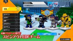 画像ギャラリー No.004のサムネイル画像 / 「デジボク地球防衛軍」のプレイムービー第3弾“チーム編成&キャラチェンジ”が公開。重装歩兵チームや空爆業師チームが参戦