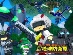 今夜の「RADIO 4Gamer Tap（仮）」では，ディースリー・パブリッシャーの「デジボク地球防衛軍」を取り上げます