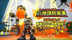 画像ギャラリー No.009のサムネイル画像 / 「デジボク地球防衛軍」に“ドリームクラブ”シリーズの雪，魅杏，アイリが参戦するDLC第2弾の配信がスタート