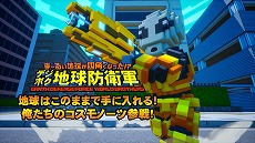 画像ギャラリー No.005のサムネイル画像 / 「デジボク地球防衛軍」に“お姉チャンバラ”シリーズの屍霊ハンター姉妹や、コロニスト＆コスモノーツが参戦するDLC第3弾が配信