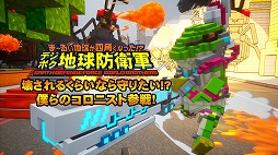 画像ギャラリー No.036のサムネイル画像 / 「デジボク地球防衛軍」に“お姉チャンバラ”シリーズの屍霊ハンター姉妹や、コロニスト&コスモノーツが参戦するDLC第3弾が配信