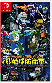 画像ギャラリー No.006のサムネイル画像 / パッケージ版の「デジボク地球防衛軍」や「密室のサクリファイス」が割引価格に。“D3P WEB SHOP 楽天市場店”でセールが開催中