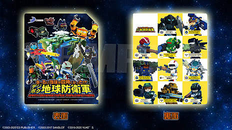 画像ギャラリー No.009のサムネイル画像 / パッケージ版の「デジボク地球防衛軍」や「密室のサクリファイス」が割引価格に。“D3P WEB SHOP 楽天市場店”でセールが開催中