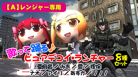 画像ギャラリー No.017のサムネイル画像 / パッケージ版の「デジボク地球防衛軍」や「密室のサクリファイス」が割引価格に。“D3P WEB SHOP 楽天市場店”でセールが開催中