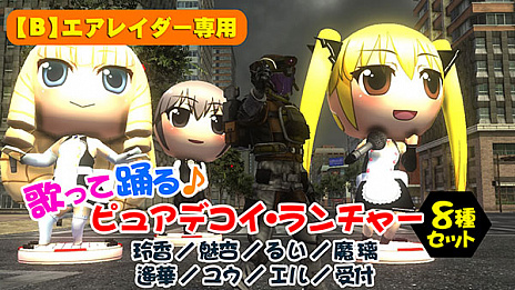 画像ギャラリー No.018のサムネイル画像 / パッケージ版の「デジボク地球防衛軍」や「密室のサクリファイス」が割引価格に。“D3P WEB SHOP 楽天市場店”でセールが開催中
