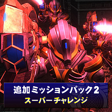 画像ギャラリー No.020のサムネイル画像 / 「デジボク地球防衛軍」や「お姉チャンバラORIGIN」などD3PタイトルがPS Storeにてセール価格で販売中。PS Plus会員向けのセール価格も