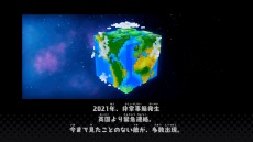 画像ギャラリー No.012のサムネイル画像 / 「デジボク地球防衛軍（略）」の追加DLC“新たなるシカク”が本日登場。“追加キャラクター別Verセット”とSwitch向け体験版も配信開始